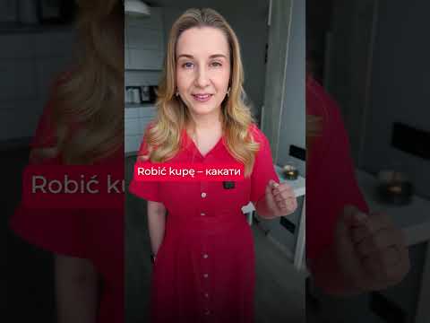 Хочу пісяти й хочу какати. Як сказати польською?