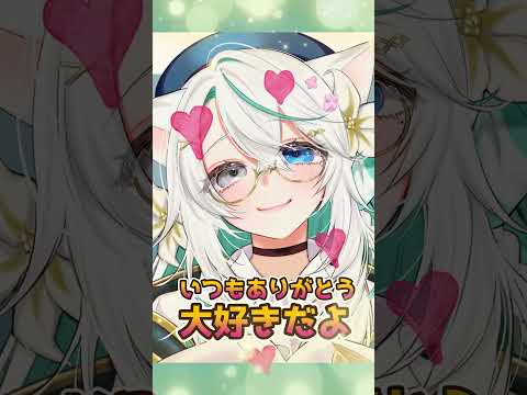 猫百合イッサ - Vtuberデータベース｜Vtuber Post - Vポス