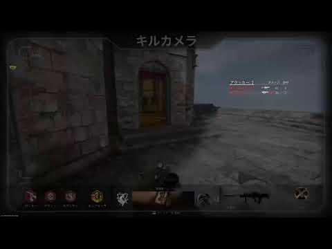 【COD BO6】慣れてきたよ