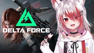 【Delta Force】一旦喉終わってるけどすこし触ってみるw/【VEE/秋雪こはく】
