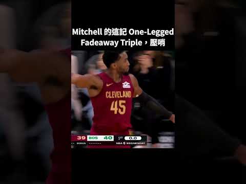 ONE-LEGGED FADEAWAY TRIPLE?! 🤯 Mitchell's 1Q Buzzer-Beater Was INSANE!