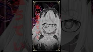 #shorts 【 リードコントロール / なるみや様 】私に堕ちていく君が好き♡ 【 #銀鏡ちむ 】 #歌ってみた #vtuber #vs