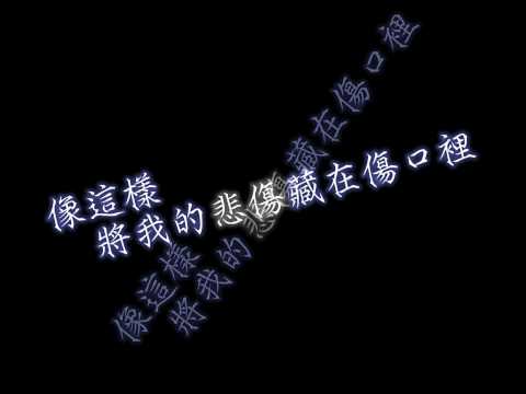 [ 動態歌詞 ] Super Junior 圭賢 - 希望是永無止盡的夢 ( 繁中 )