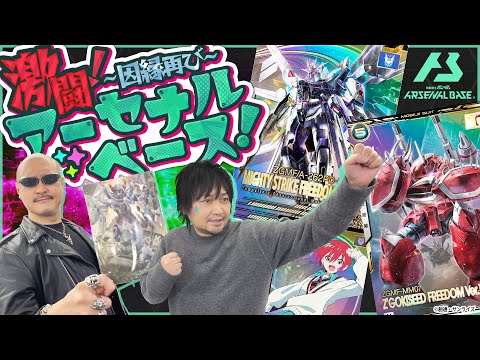 【機動戦士ガンダム アーセナルベース】再度、戦いの宇宙へ！朝霧友陽さんと共に新シリーズに出撃す！【PR】