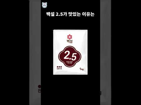 요즘 뜨고 있는 업소용 조미료의 진실