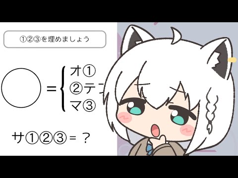 【手描き】オテンマが頭から離れない白上フブキ【白上フブキ/ホロライブ/謎解きIQクイズ】