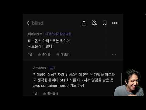 내 악플을 직접 리뷰하기 Part 3 "불가능은 극단적인 혁신이다" (feats. 멘탈이 무기다)