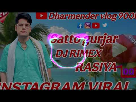 आवे ना घर मे मम्मी तेरो जमाई रे | गैंगस्टर सॉन्ग | Chambal Ko Mafiya | Ranjeet Gurjar Song 2025