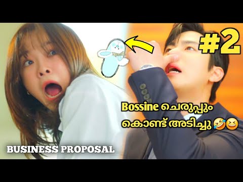 Business Proposal ep2 malayalam explanation | Sivakdrama poster