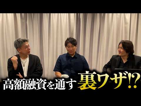 【脱サラしたい人必見】閉店0店舗のFCビジネスを公開！