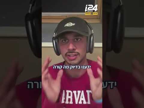 הישראלי שהגיע לנגן באחד הפסטיבלים הגדולים בעולם - ה"טומרולנד" בזכות פוסט שפירסם