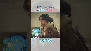 ”アイルー心”がないんか？(ない) #ジオテクノロジーズ #モンハンワイルズ #shorts
