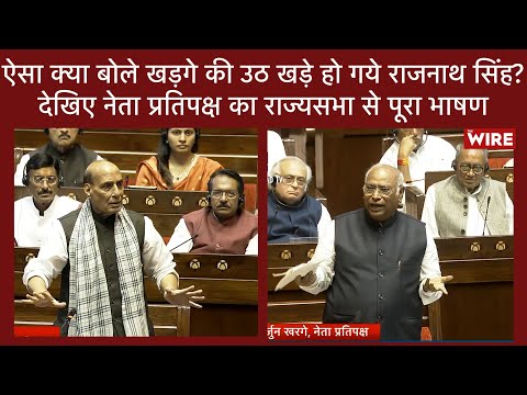 Mallikarjun Kharge Hits Out at PM Modi: Rajya Sabha LoP's Full Speech