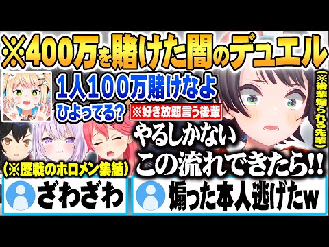 【ホロライブ 切り抜き Vtuber】