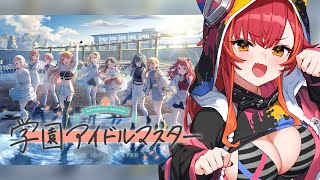 【学園アイドルマスター】　Campus mode!!強いって聞いたからガチャ引くぞ！！！！　【ぶいすぽ / 猫汰つな】