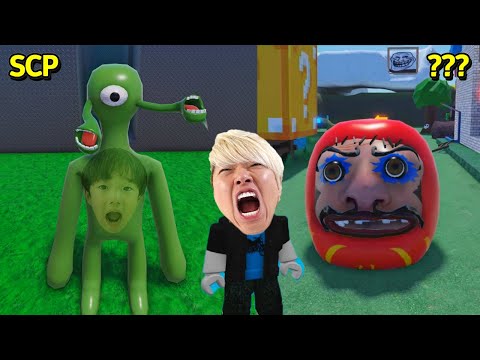 <strong>SCP</strong> <strong>괴물</strong> 다 나오는 이상한 나라에 떨어졌다ㅠㅠ 국민이도 괴물로 변했다!! 과연 살아남을수 있을까? - 로블록스 게임 roblox | 말이야와게임들
