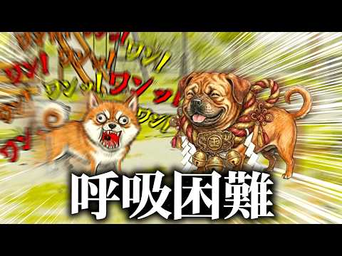 犬になりきって大声でワンワン吠え合うゲームがヤバイ。【ワンワンバトル】