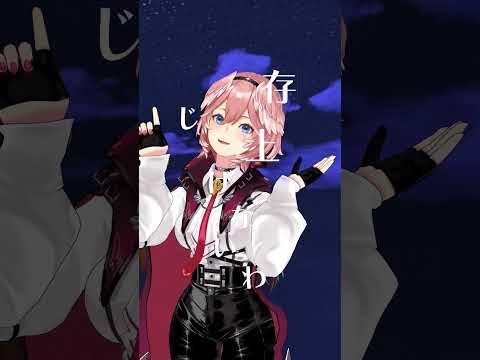 鷹嶺ルイの【DARE!?】動画を楽しむ：モデルとダンスの魅力解説 サムネイル