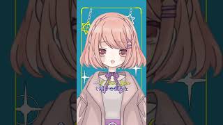 【うたってみた】夜もすがら君想ふ (10th Anniv.)／TOKOTOKO（西沢さんP）【桜乃なのん】#shorts #vtuber #