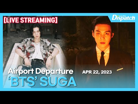 [LIVE] 슈가(방탄소년단), “솔로 월드투어 콘서트 위해 출국” l SUGA(BTS), “Departing for Solo World Tour Concert" [공항]