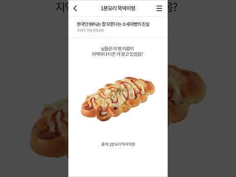 님들 동네에서는 이거 뭐라고 부름?