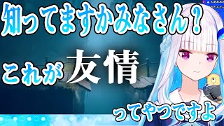 友に裏切られ、そして力に屈するリゼ・ヘルエスタ