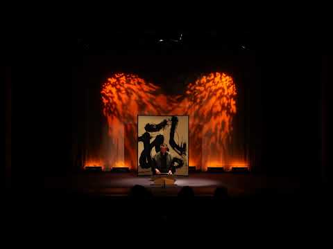 『一節切尺八 古典曲＜窺いの壱・挫（黄鐘調）・窺いの参・切（黄鐘調）＞』【三橋貴風　韻之塾/古典への創造】