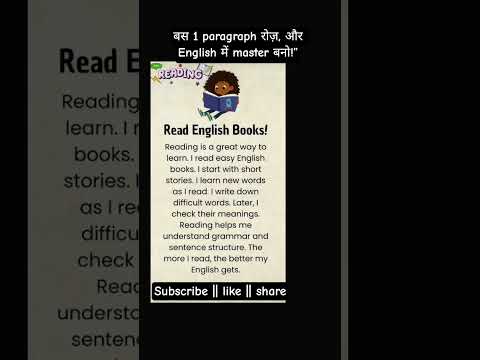 🌻 “English सीखना boring नहीं, interesting है #englishlanguage #learnenglish #englishlearning