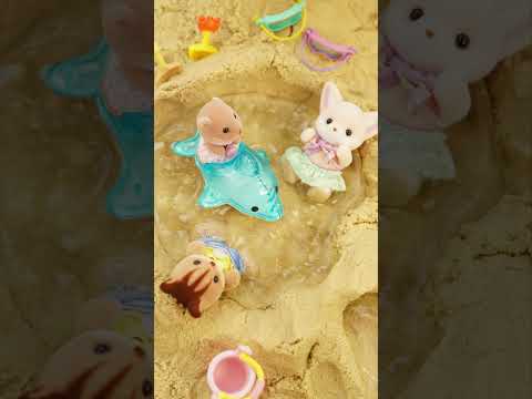 【シルバニア】🐬なかよし赤ちゃんセット -水あそび-🐬〈公式〉#shorts #シルバニアファミリー #miniature