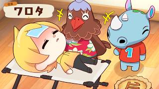 風邪ひいて寂しいからどうぶつ住民にかまってもらう成人男性【あつまれ　どうぶつの森】