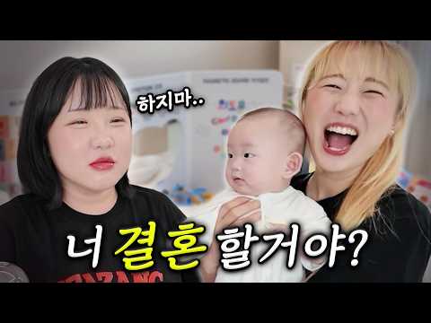 여러분들은 결혼을 꼭 하실건가요...?