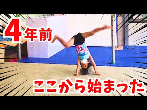 【感動】不器用だった体操少女の4年間を5分20秒にまとめた動画