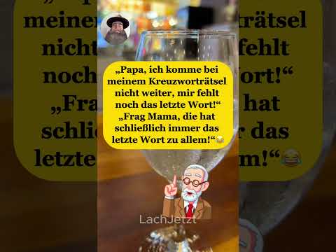 Das letzte Wort der Mama 😂 #lustig  #witzig  #humor #memes  #shorts #meme #youtube