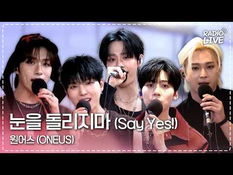 | <strong>라디오</strong> 라이브 | 정오의 희망곡 김신영입니다 | <strong>MBC</strong> 261006 방송