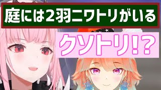 【カリオペ】早口言葉でキアラのことを思い出す【タカモリ】