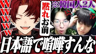 スクリム中、大喧嘩するRasとMedusaを焚き付けるツルギ【VALORANT】