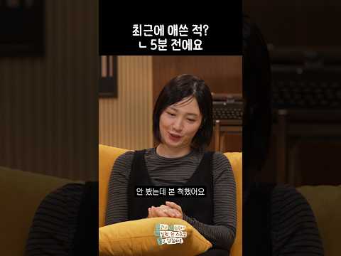 애씀 <strong>고백</strong> #누가찌품