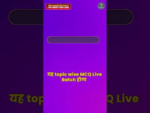 Free CDP Live Batch 📲Download VJ Education App | For CTET, UPTET , MPTET, HTET & All TET Exam