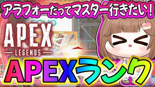 🍎アラフォー最強伝説🍎ダイヤ帯の守護神👼【43歳レイス/APEX】