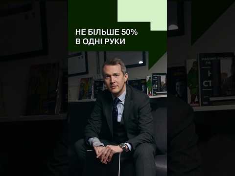 Як демонополізувати оборонні закупівлі. Досвід ГАР МО | Юрій Гудименко #обороннізакупівлі