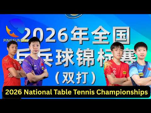 National Championships 2026 | Doubles Event | Day 1 - Table 1