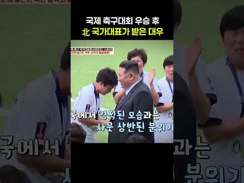 직접 마중 나간 김정은 #<strong>이만갑</strong>