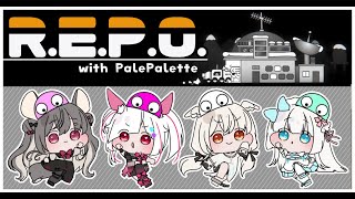 【R.E.P.O】ぺいぱれぽ！【#PalePalette】