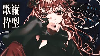 【歌枠】ガチ引越し前ラスト 【  #shorts / #Vtuber / #生リサ /Re:AcT】
