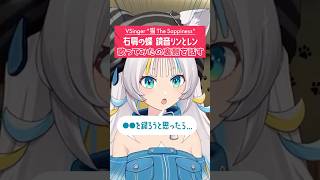 【歌ってみたの裏側】右肩の蝶の鏡音リン・鏡音レンの2つを歌うことになった経緯を語るネコザ #歌ってみた裏側