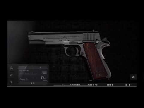 Magnum3.0 コルト ガバメントM1911で遊ぶ マック堺のゲーム実況ch