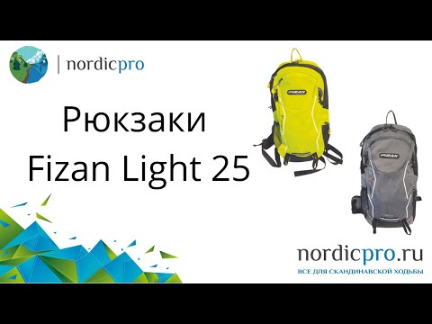 Рюкзак Fizan Light-25 Green