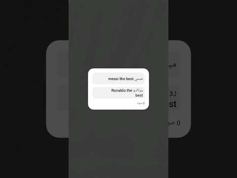 messi or Ronaldo