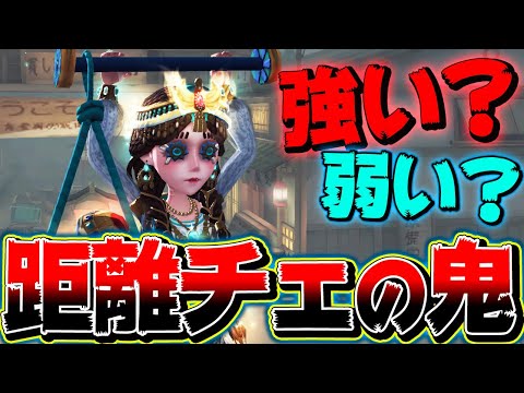 【第五人格】強化された玩具職人を２BAN環境で使ってみた結果…【のん】【identityV】