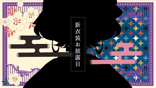 祝🌸7周年記念！！！！